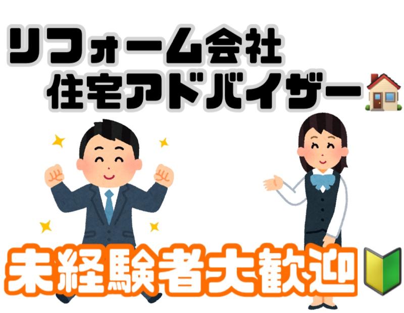 エース株式会社の求人・転職情報