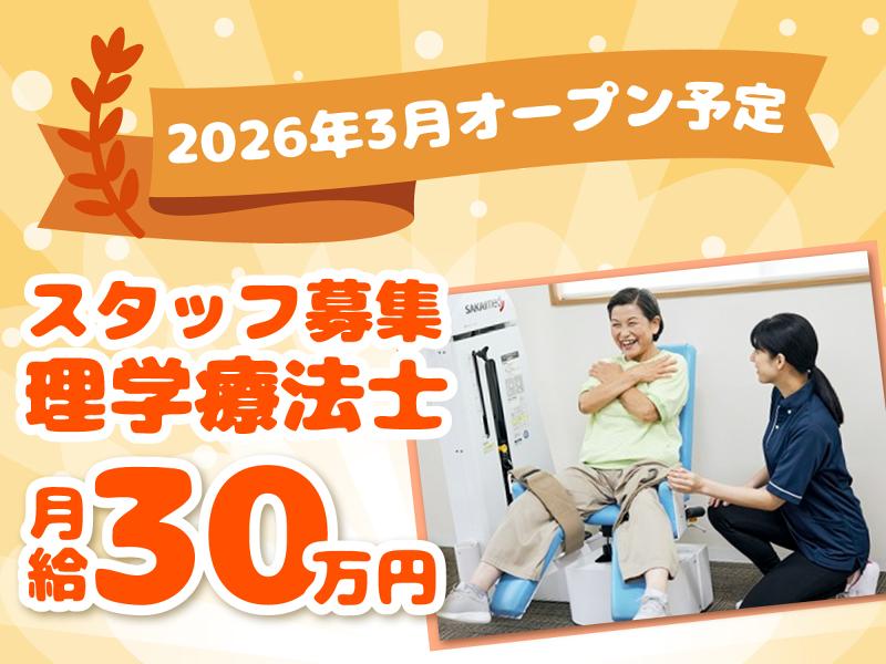 タイガー石油株式会社-0007の求人・転職情報