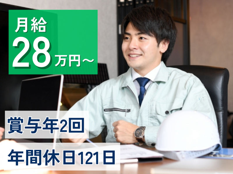 株式会社オープンハウスの求人・転職情報