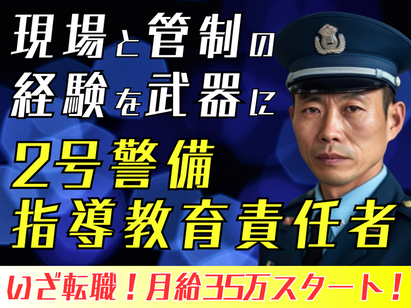 株式会社琥珀の求人・転職情報