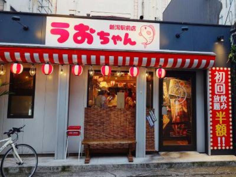 うおちゃん新潟駅前店のアルバイト・バイト求人情報-02