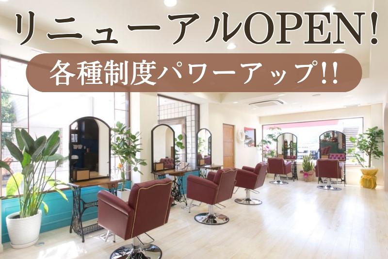 株式会社ISMSの求人・転職情報