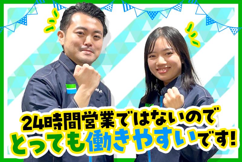 ファミリーマート 海老名総合病院店のアルバイト・バイト求人情報-03