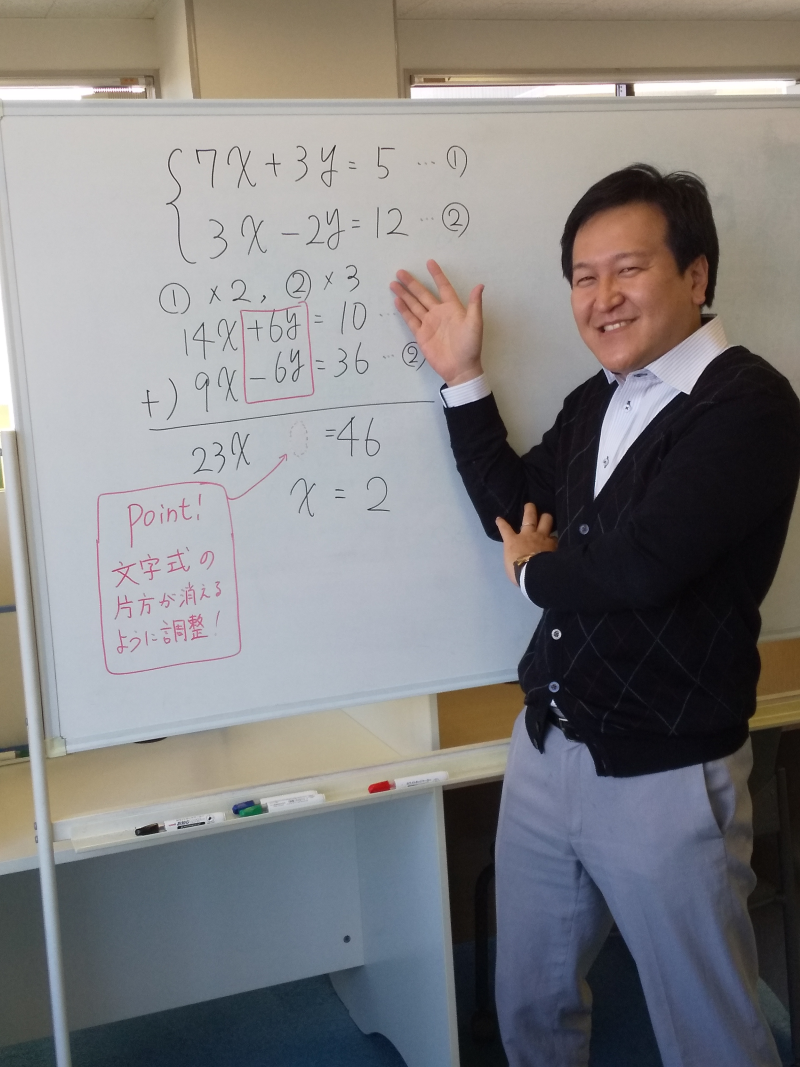 株式会社　祐脩のアルバイト・バイト求人情報-04