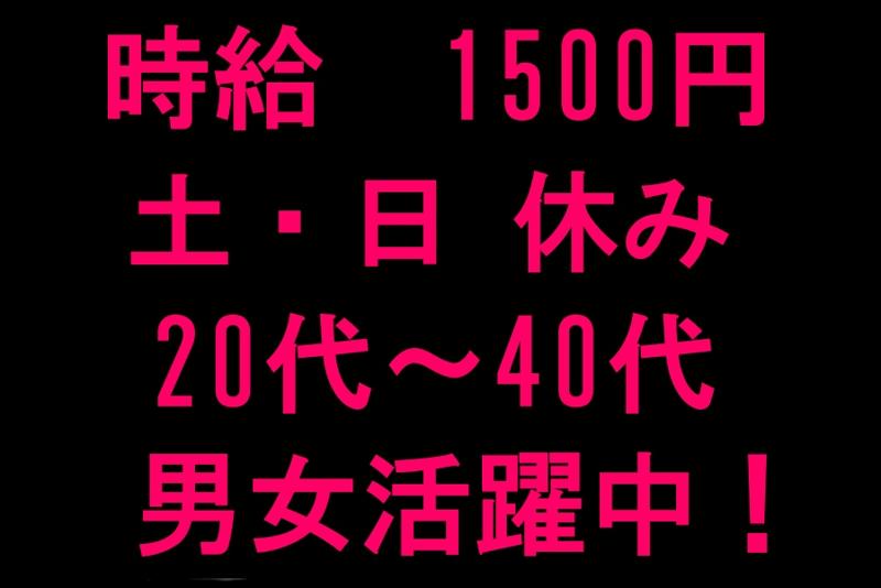 株式会社メッセ
