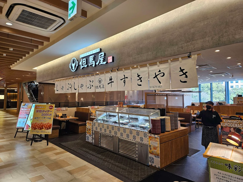 但馬屋サクラマチ熊本店 ※株式会社英和実業のアルバイト・バイト求人情報-38