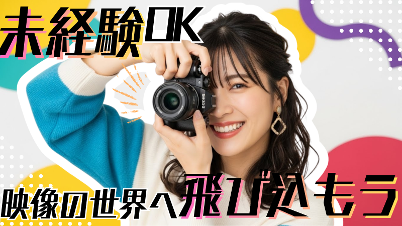 kikifes合同会社の求人・転職情報