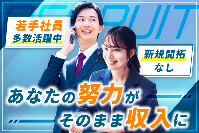 株式会社SENKAの求人・転職情報