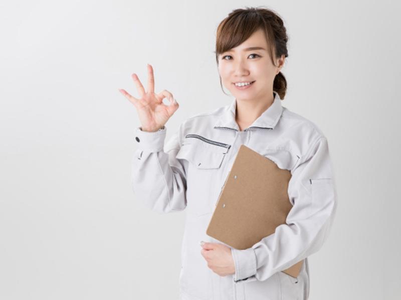 株式会社サーガの求人情報