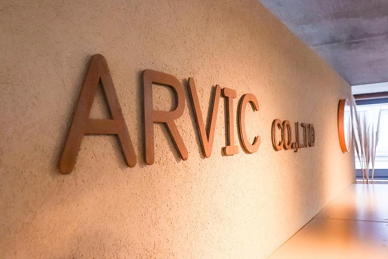 アービック有限会社の求人・転職情報