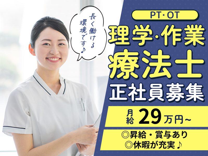 株式会社ニチイケアパレスの求人・転職情報