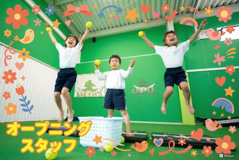 株式会社ＩＴケアソリューションの求人・転職情報