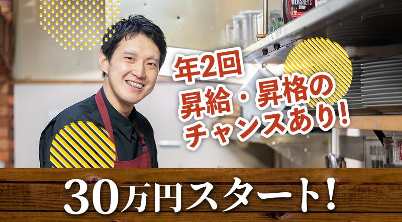 有限会社カンパーニュ-0006の求人・転職情報