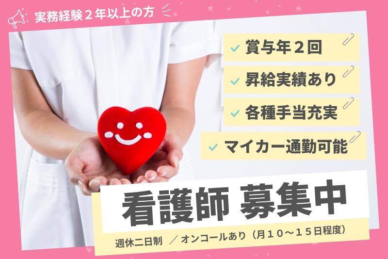 ライフサポートサンルーナの求人・転職情報