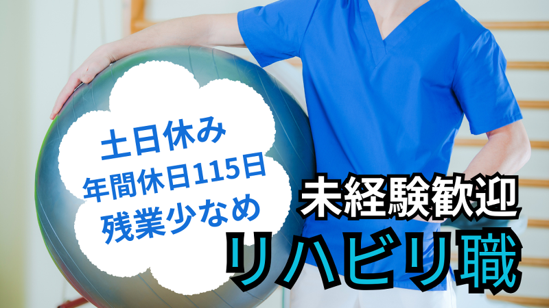 株式会社スマイルファクトリーの求人・転職情報
