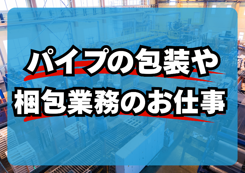 株式会社オービック/A006
