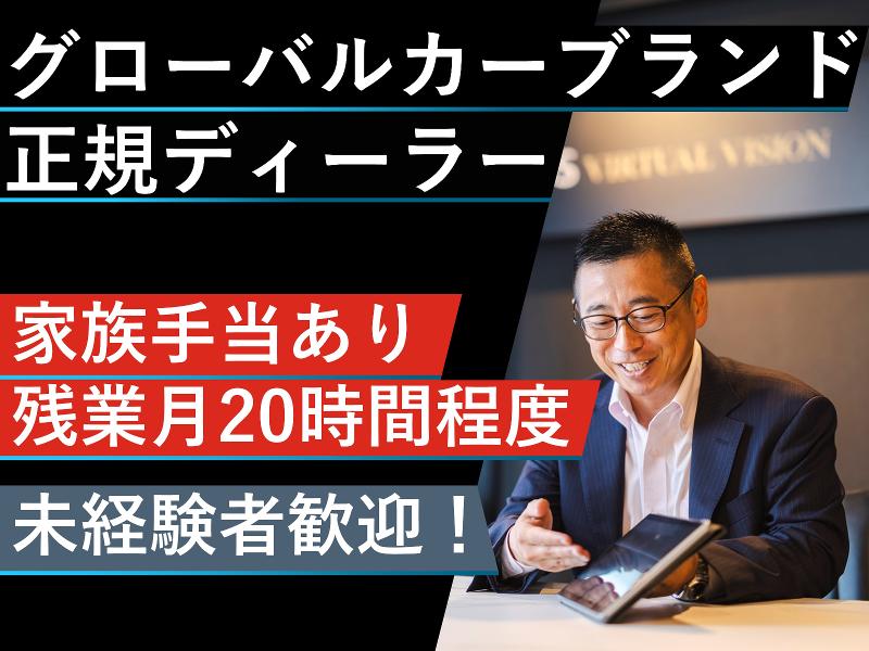 株式会社セブンスターの求人・転職情報