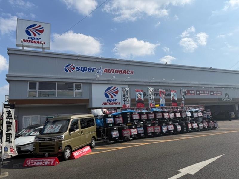 株式会社オートバックス関東販売の求人・転職情報