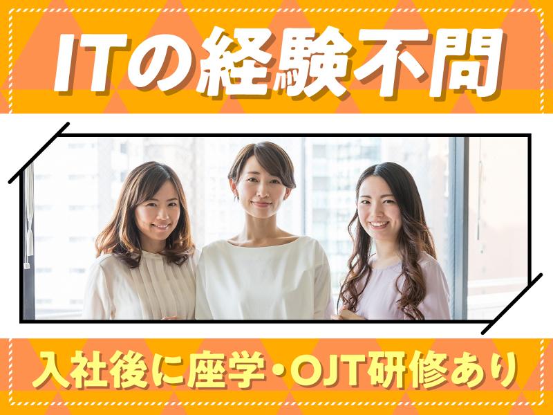 株式会社トライトキャリアの求人・転職情報-03