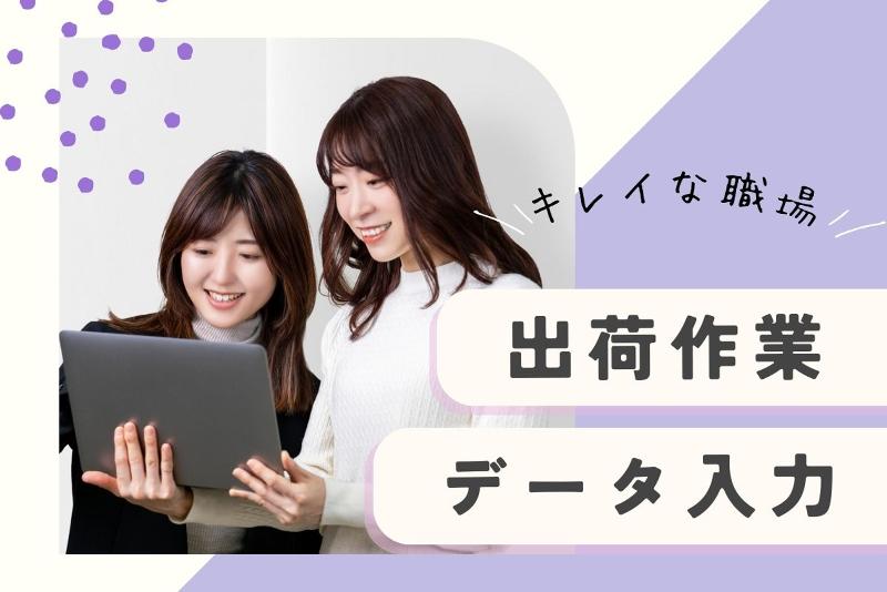 (株)テクノスイコーの求人・転職情報