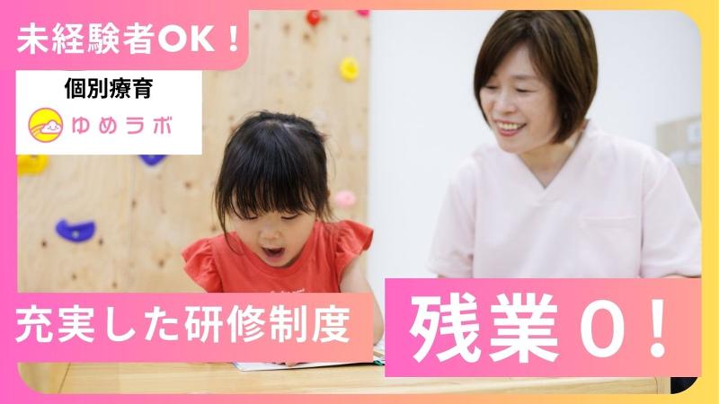 株式会社G-net-0013の求人・転職情報