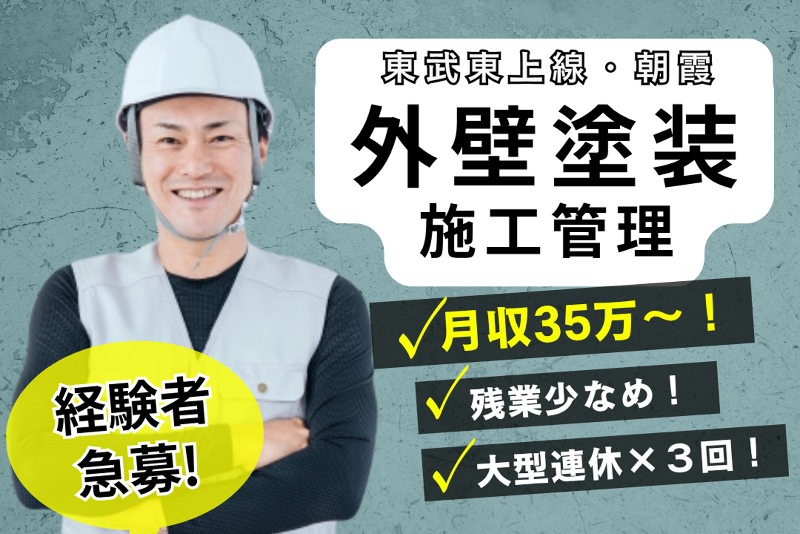 株式会社パラヴィの求人・転職情報