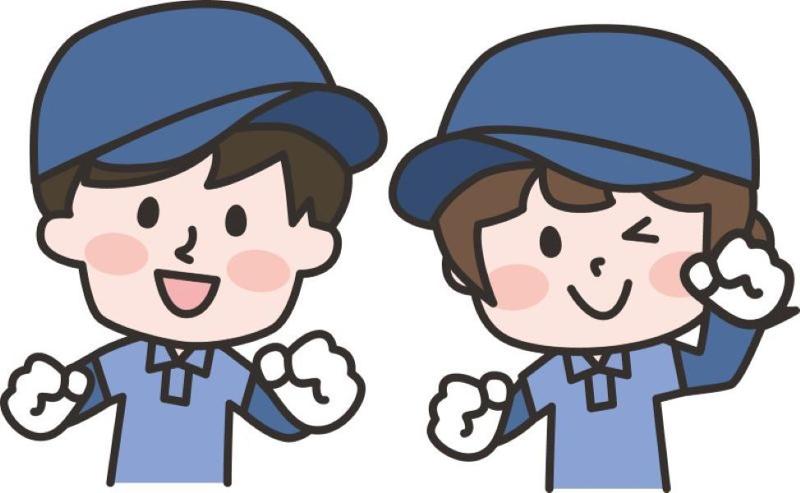 足利市清掃事業株式会社