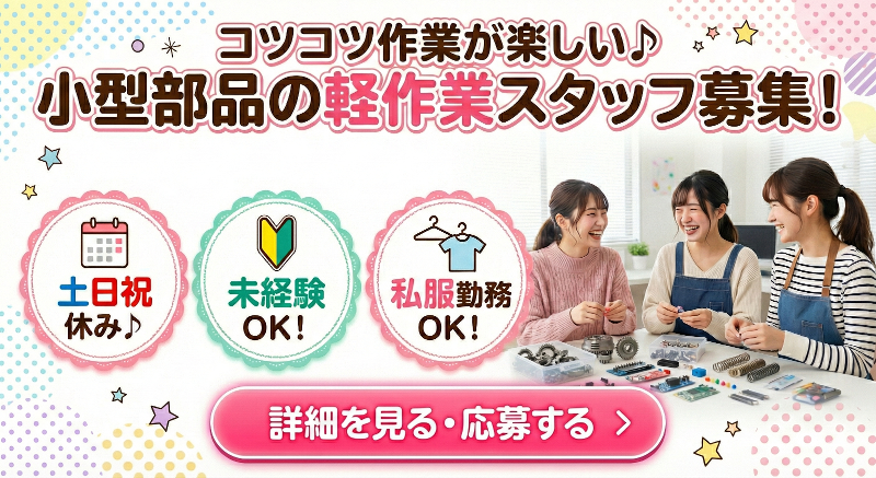 アレルヤ株式会社