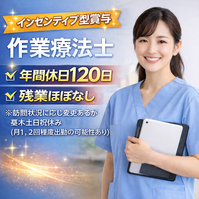 合同会社 Social actionの求人・転職情報