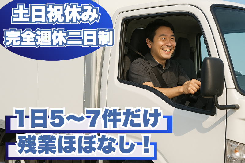 株式会社栄光-0002の求人・転職情報