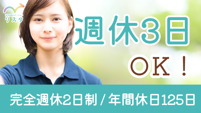 株式会社ウィンドパワーの求人・転職情報