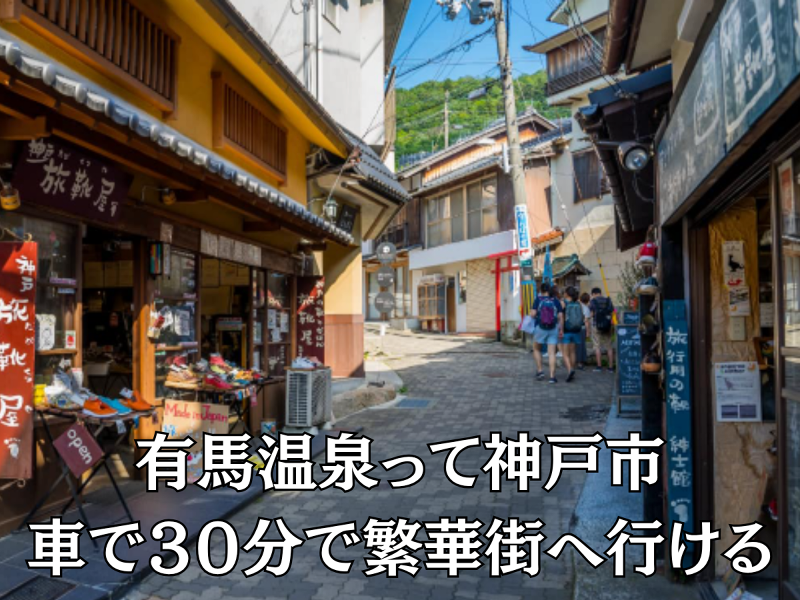 メープル有馬/客室64部屋の求人・転職情報-05