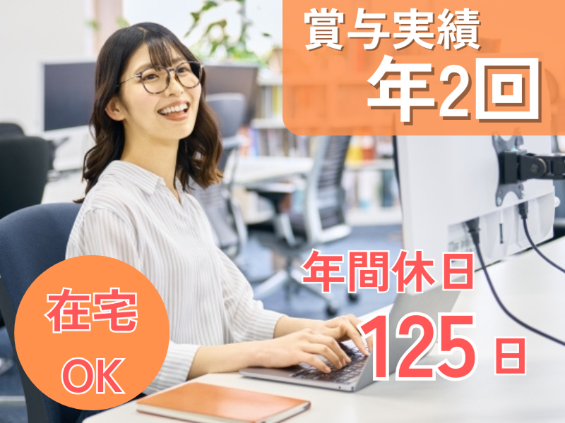 Hamee株式会社の求人・転職情報