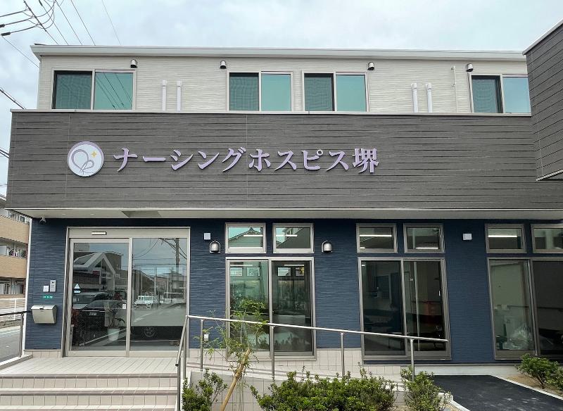 株式会社GALLANTのアルバイト・バイト求人情報-03