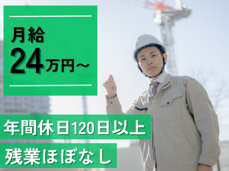 株式会社プロウイングの求人・転職情報