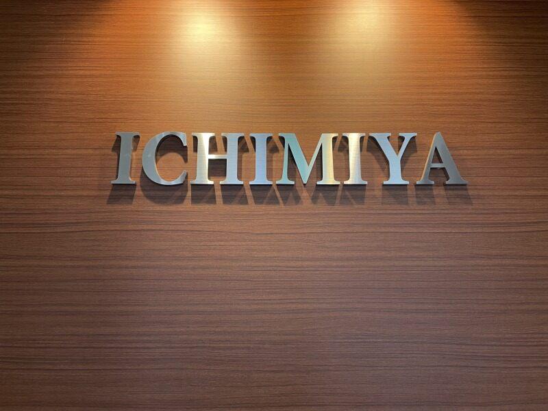 一宮運輸株式会社の求人・転職情報