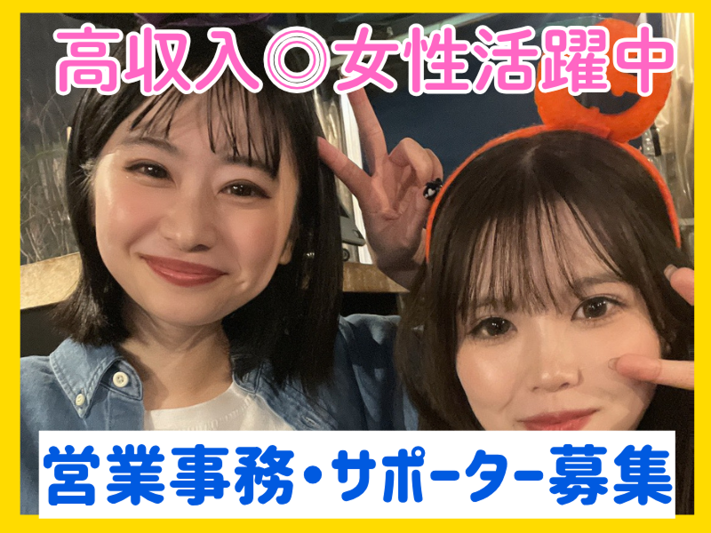 株式会社ペイストレージの求人・転職情報