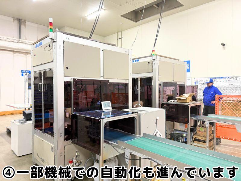 南日本運輸倉庫株式会社 春日部営業所の求人情報