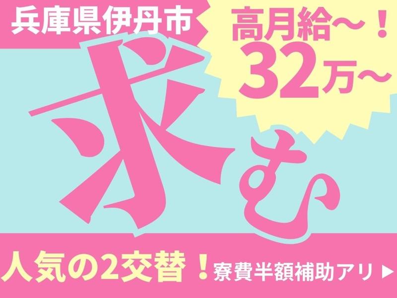 Man to Man株式会社/大阪オフィスのアルバイト・バイト求人情報-11