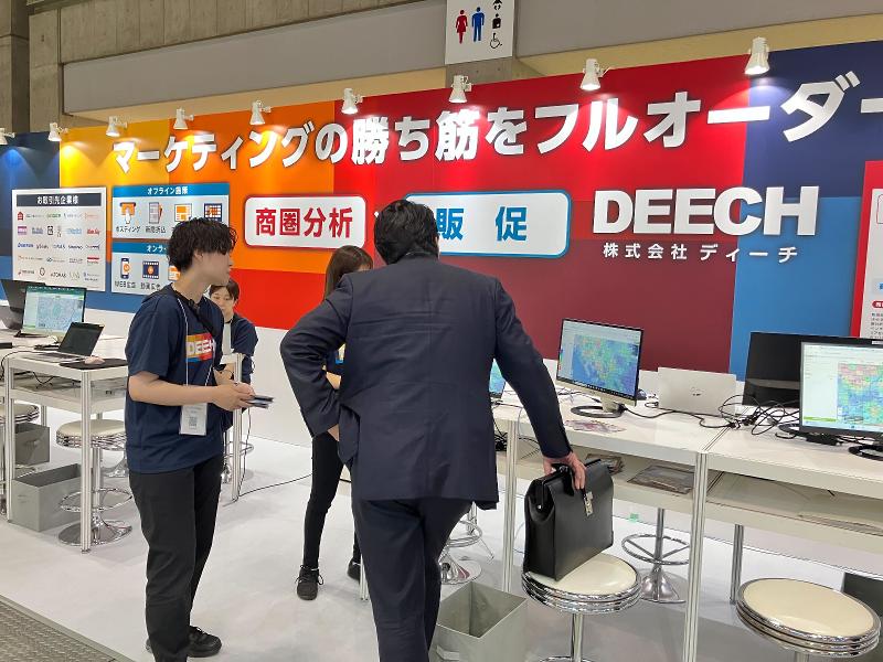 株式会社DEECHのアルバイト・バイト求人情報-05