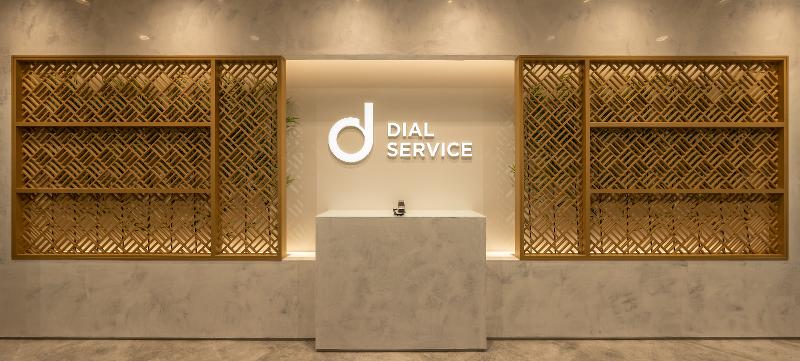 ダイヤル・サービス株式会社の求人・転職情報