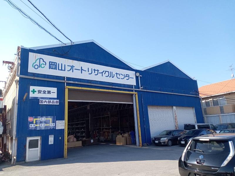 有限会社宇野自工のアルバイト・バイト求人情報-04