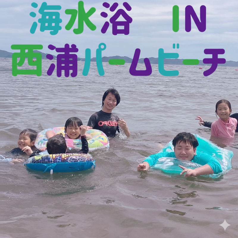 yu-yu(悠遊)東山店のアルバイト・バイト求人情報-03