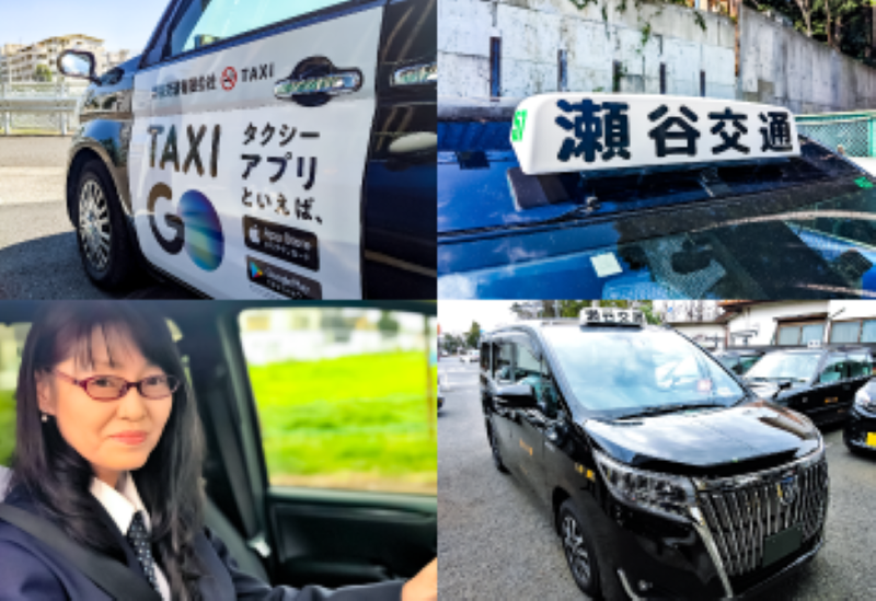 瀬谷交通有限会社 本社営業所のアルバイト・バイト求人情報-05