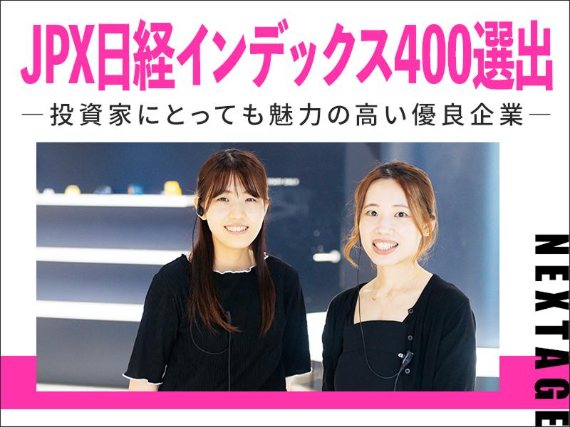 ネクステージ福島伊達店のアルバイト・バイト求人情報-05