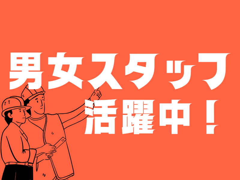 株式会社ワールドインテックのアルバイト・バイト求人情報-04