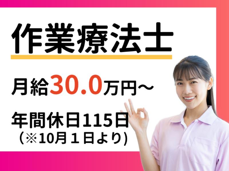 株式会社ナイスマンの求人・転職情報