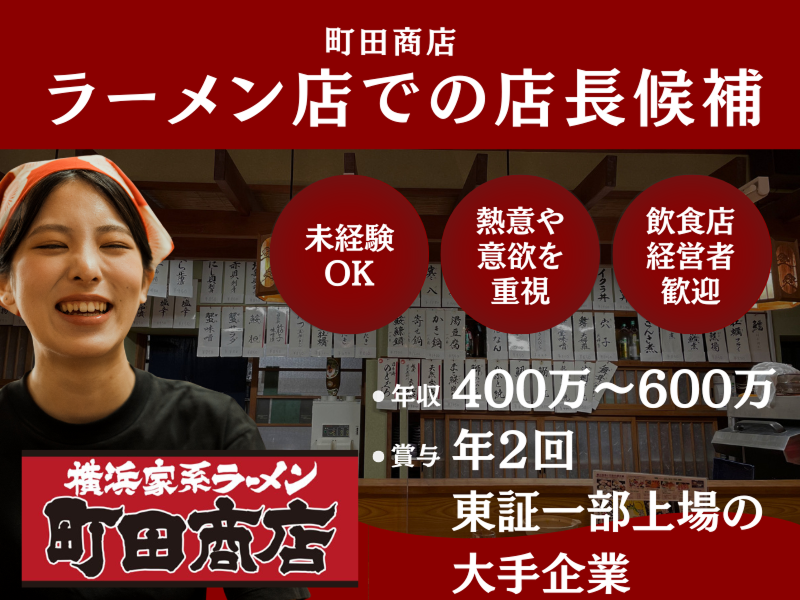 株式会社ギフトホールディングスの求人・転職情報