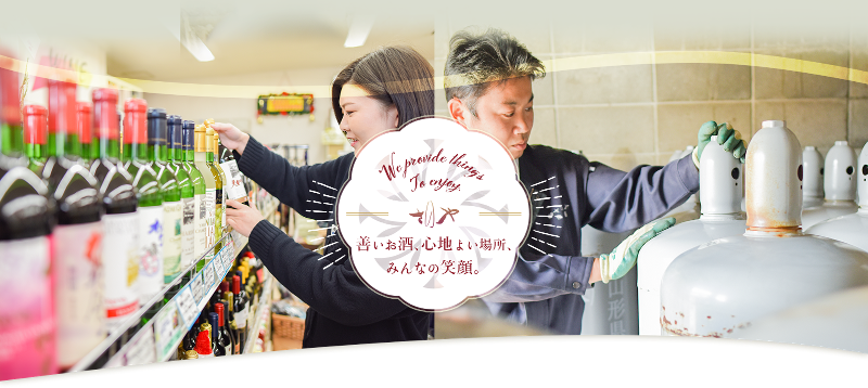 株式会社さのやの求人・転職情報