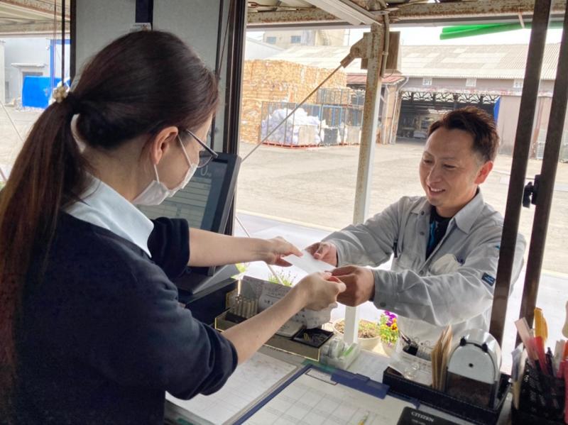 有限会社鈴木商店の求人情報